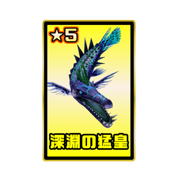 ガチャ画像
