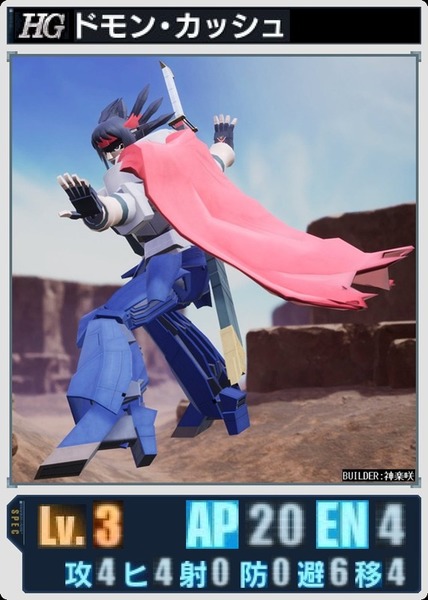 ガチャ画像