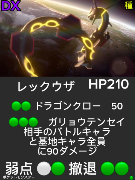 Ca8283ed