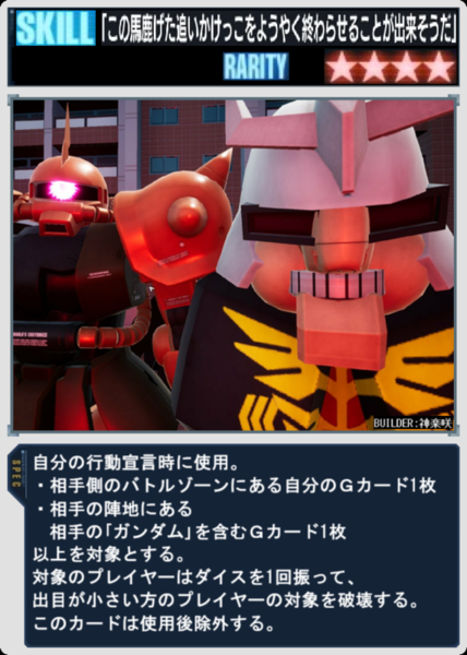 3d7980d5