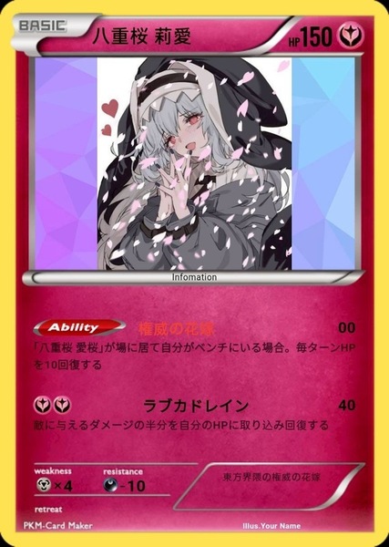7896cabf