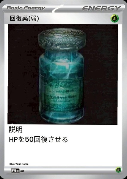 B3236151