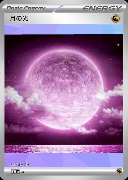 D7afdf74
