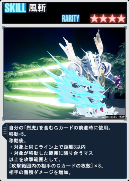 329b93be