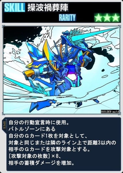 174e9dd3