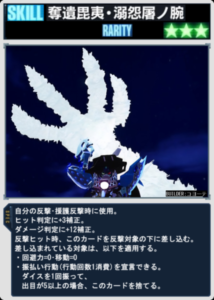 61b5ab45