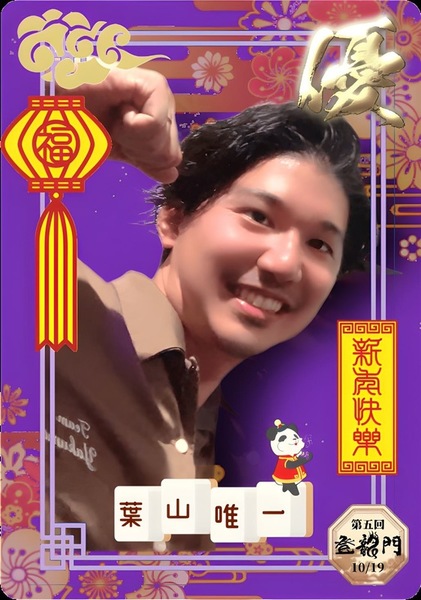 ガチャ画像