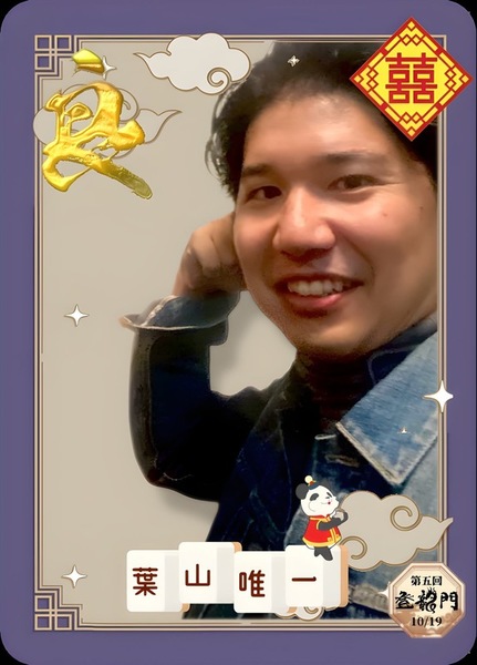 ガチャ画像