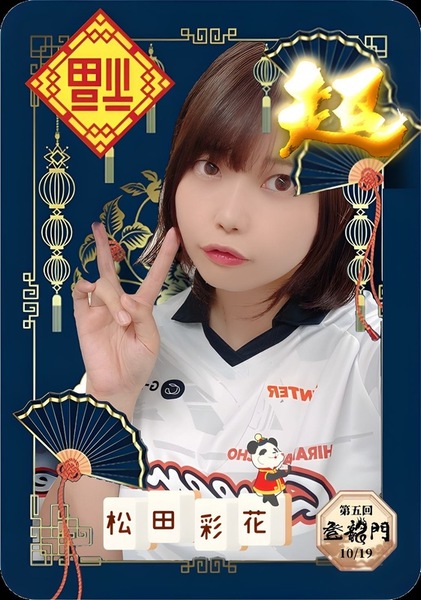 ガチャ画像