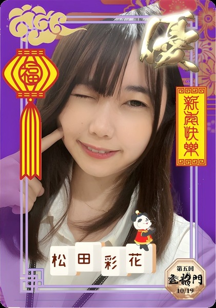 ガチャ画像