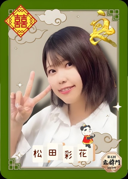 ガチャ画像