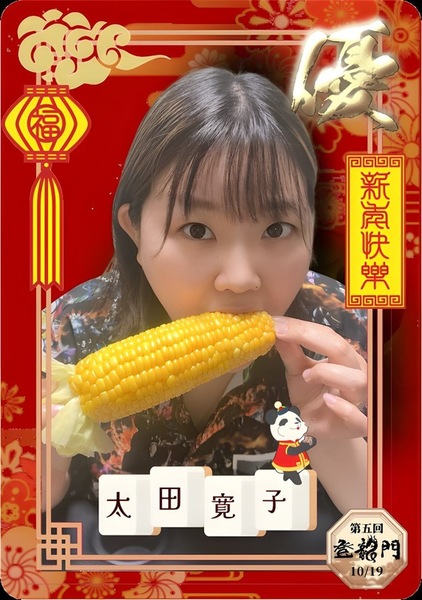 ガチャ画像