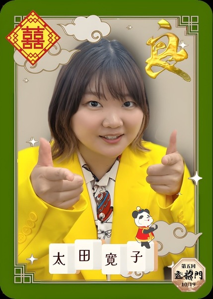 ガチャ画像