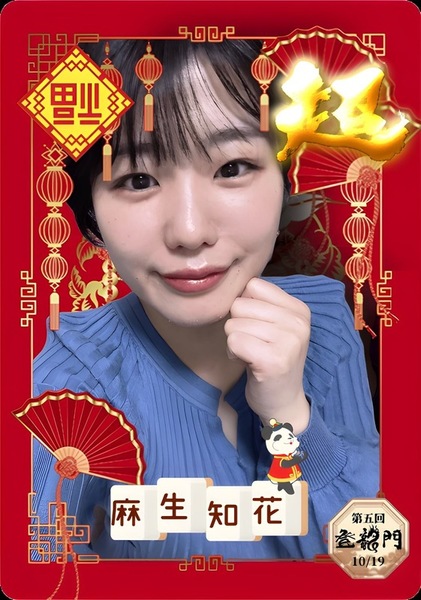 ガチャ画像