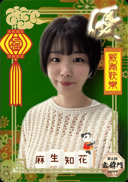 ガチャ画像