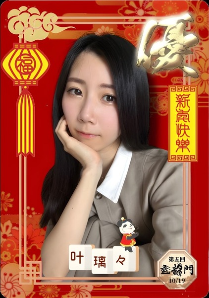ガチャ画像