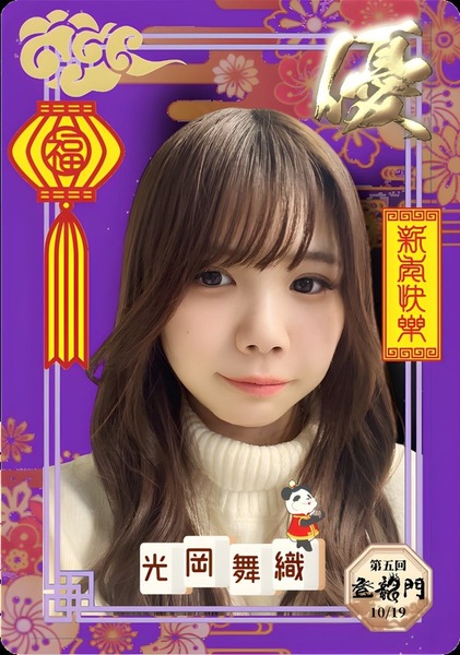 ガチャ画像