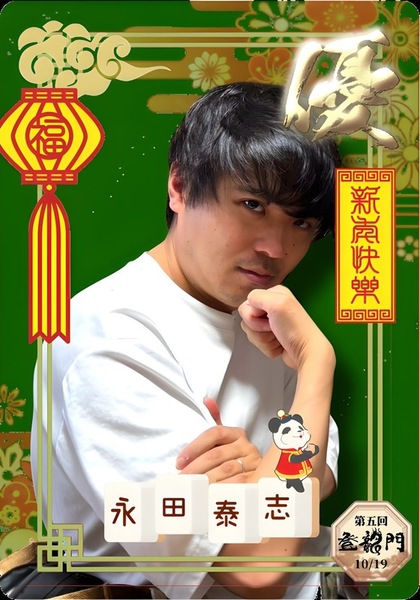ガチャ画像