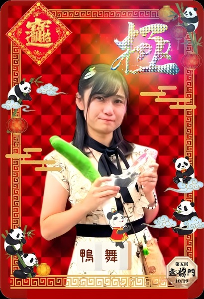 ガチャ画像