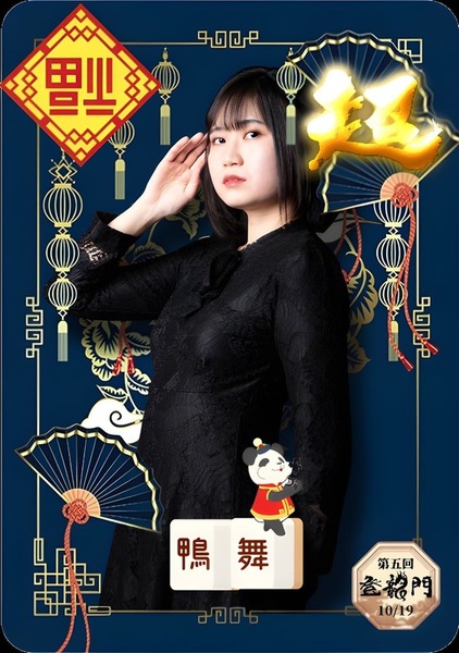 ガチャ画像