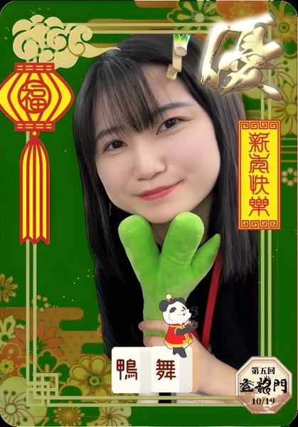 ガチャ画像