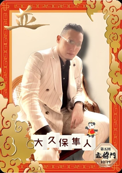 ガチャ画像