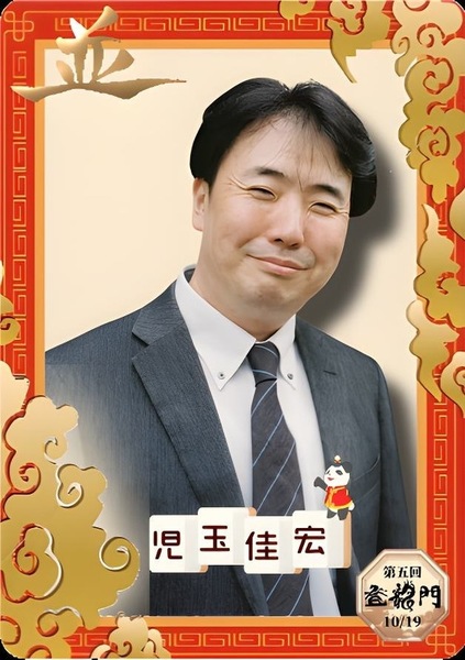 ガチャ画像