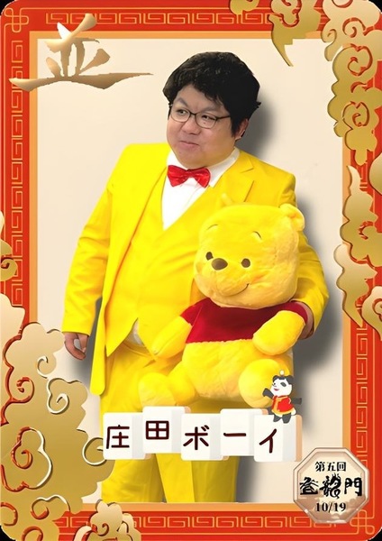 ガチャ画像