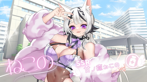 ガチャ画像