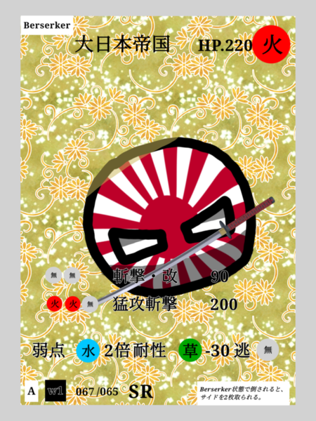 99c6289b