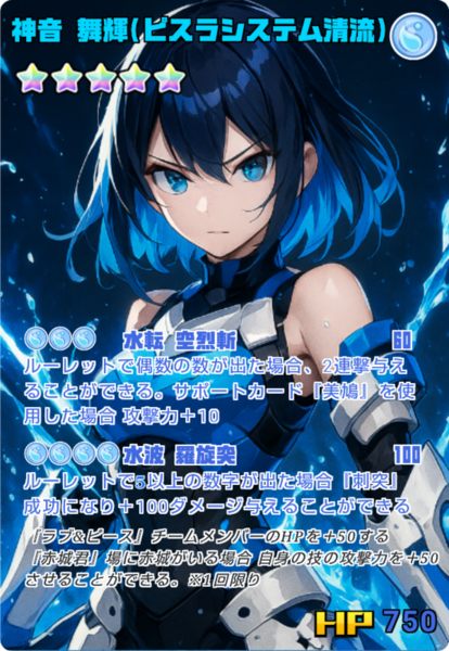 ガチャ画像