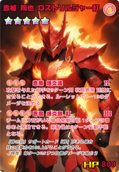 ガチャ画像