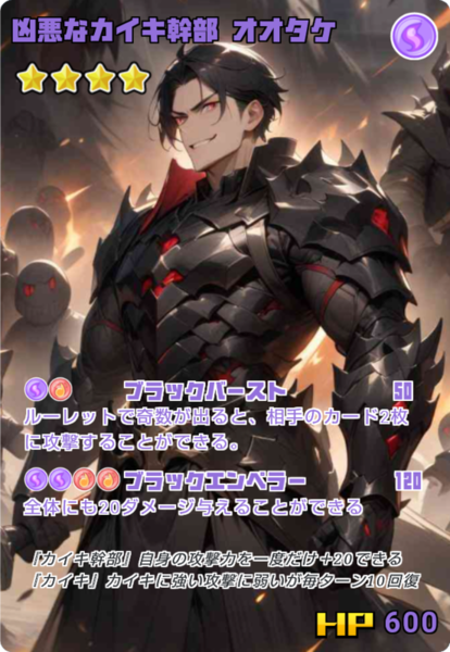ガチャ画像