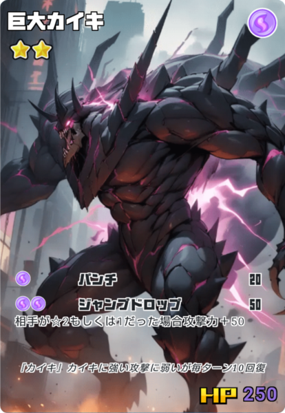 ガチャ画像
