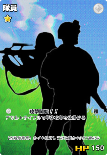 ガチャ画像