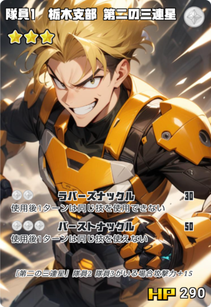 ガチャ画像