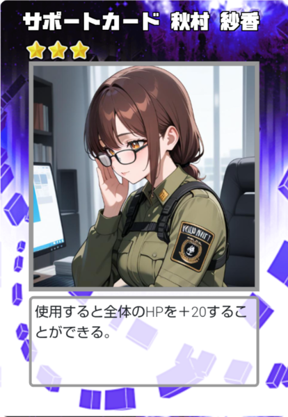 ガチャ画像