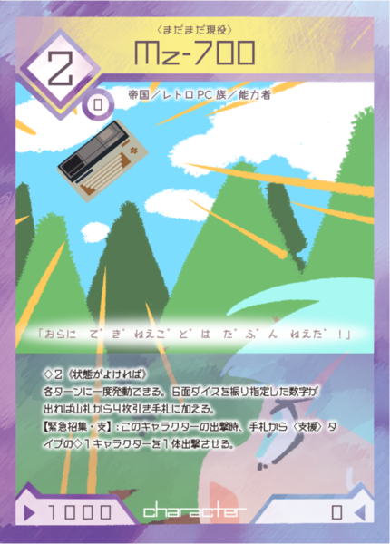 D7bd45bc