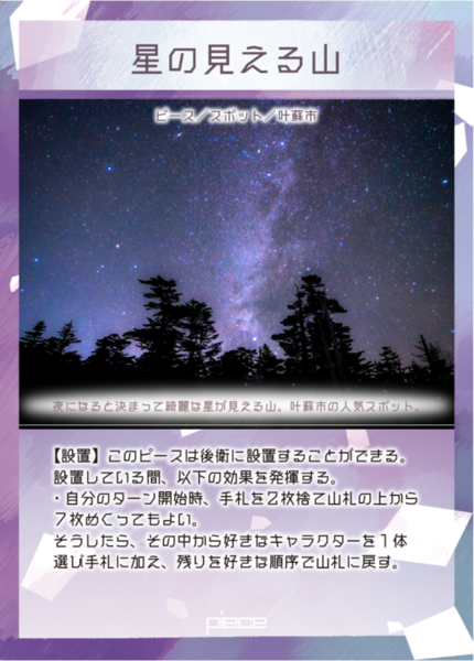 C4c84292