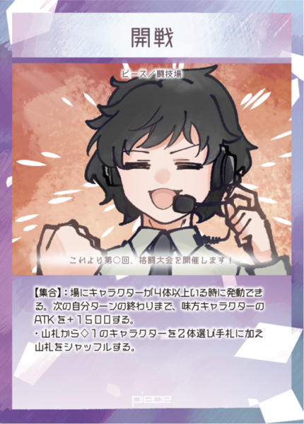 5a8a2d25