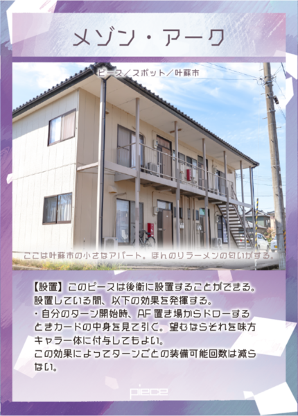 ガチャ画像