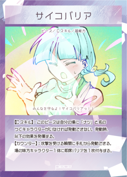 8b03f44d