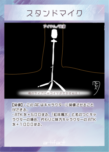 F3b12044