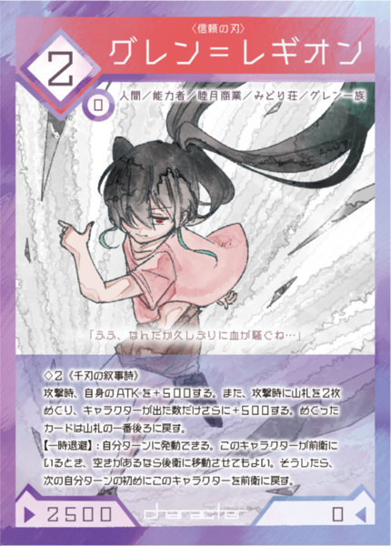 595c8207