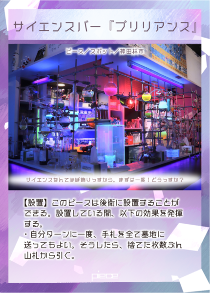ガチャ画像