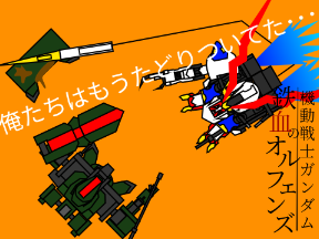 ガチャ画像