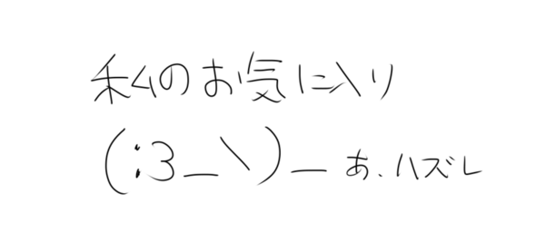 ガチャ画像