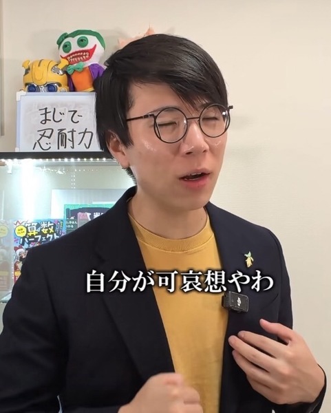 ガチャ画像
