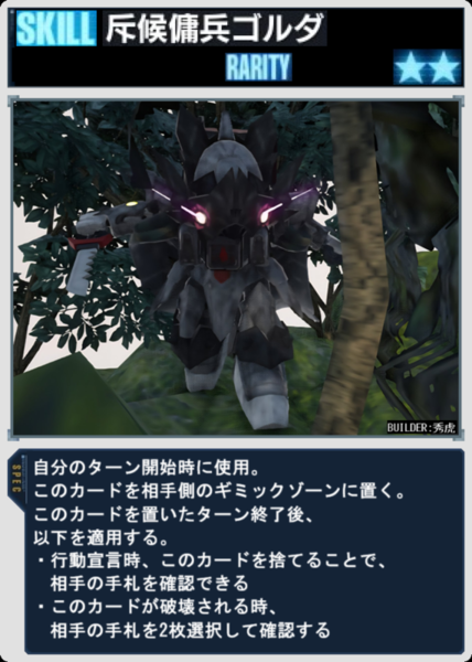 9ae5a7d7