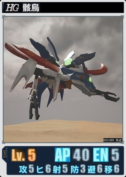 412c374d